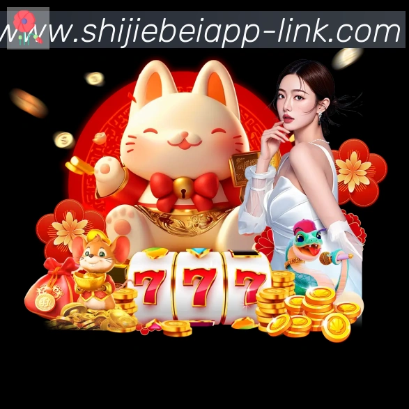 2026世界杯APP下载平台生态图